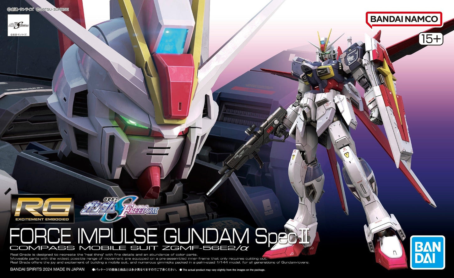 Gunpla - RG 1/144 FORCE IMPULSE GUNDAM SPEC II