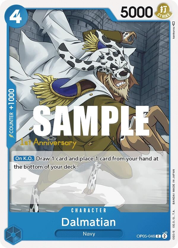 Image for Dalmatian (OP05-046) - One Piece Card Game