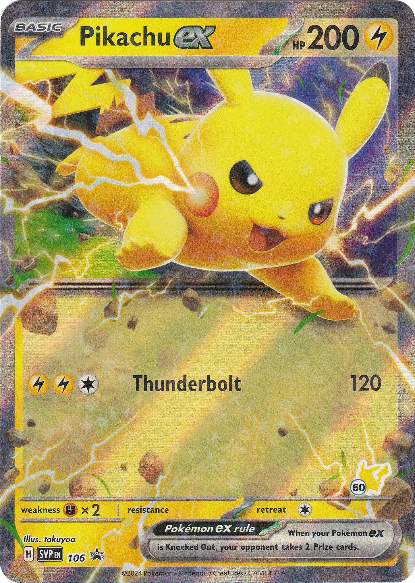 Image for Pikachu ex (Pikachu 60) (106) (BA24) - Pokemon