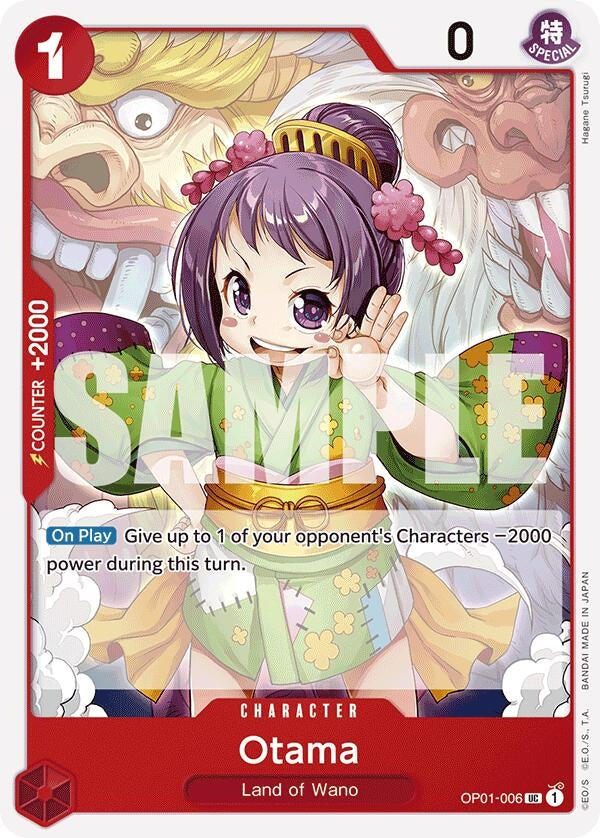 Otama (Reprint)