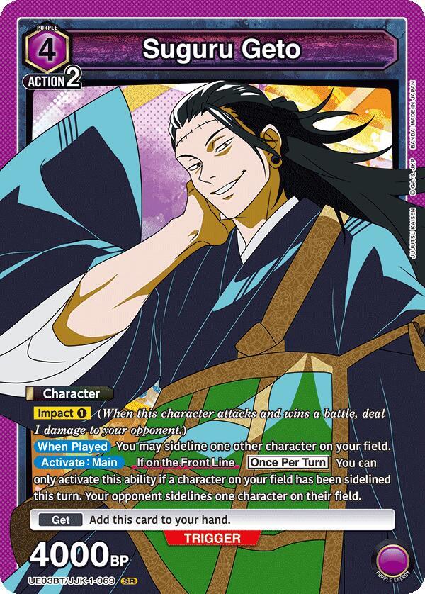 Suguru Geto (069) - Jujutsu Kaisen (UE03BT)