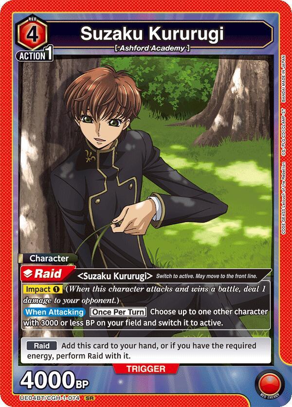 Suzaku Kururugi (074) - Code Geass: Lelouch of the Rebellion (UE04BT)