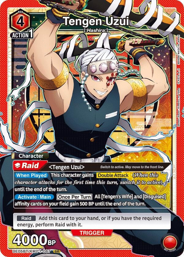 Tengen Uzui (087) (UE05BT/KMY-1-087) (UE05BT)