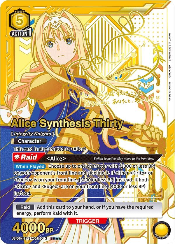 Alice Synthesis Thirty (013) (SR**) (UE07BT/SAO-1-013) (UE07BT)