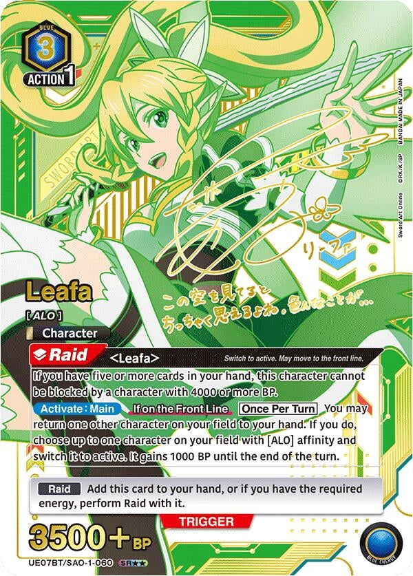 Leafa (060) (SR**) (UE07BT/SAO-1-060) (UE07BT)