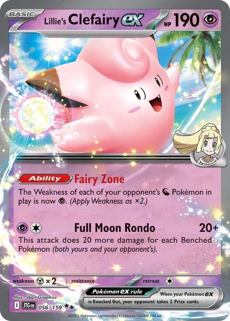 Lillie's Clefairy ex (056/159)