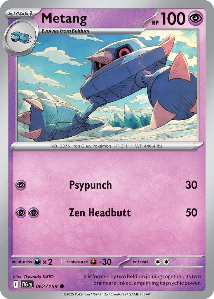 Metang (062/159)