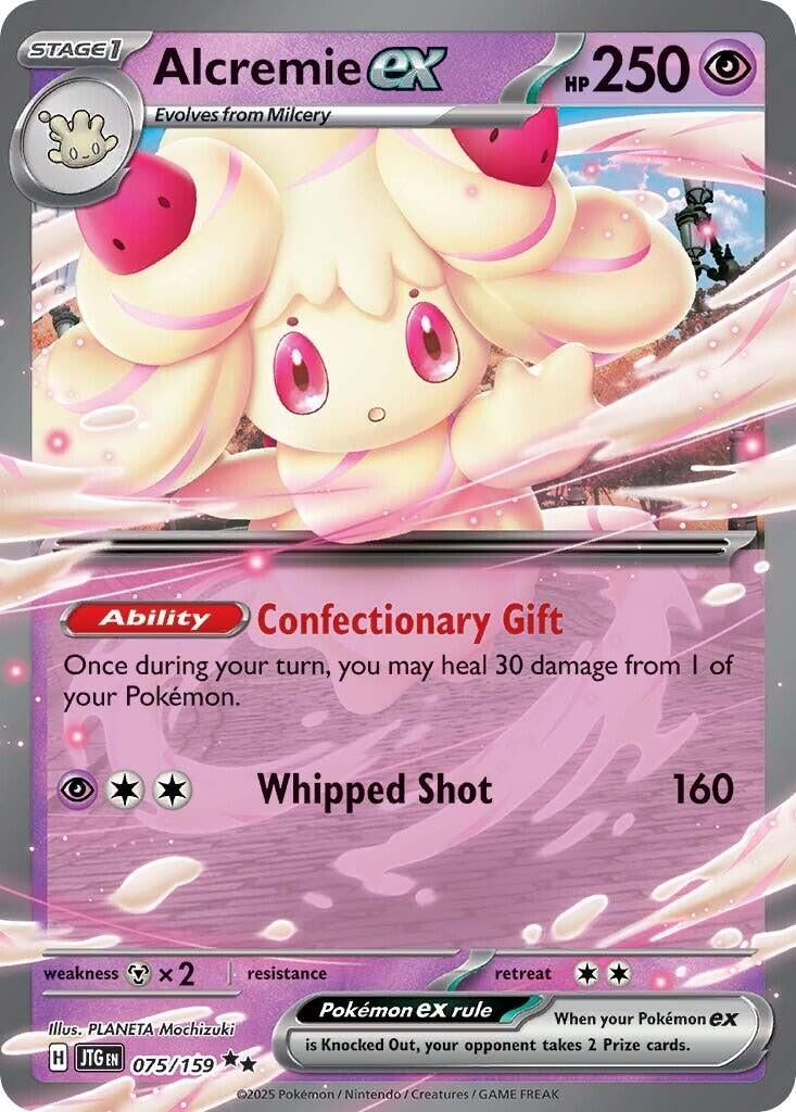 Alcremie ex (075/159)
