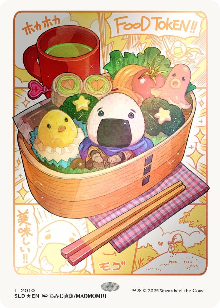 Image for Food Token (2010) (Rainbow Foil) (2010) (SLD) - Magic: The Gathering