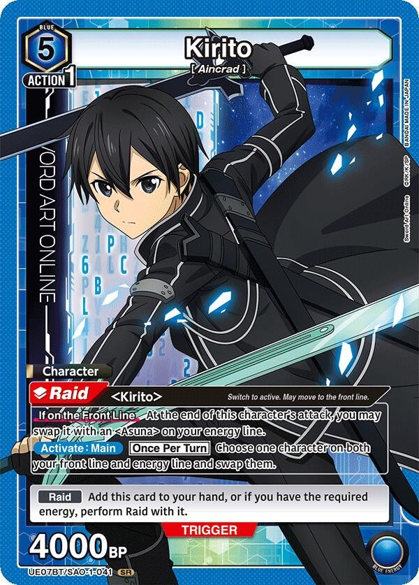 Kirito (041) (UE07BT/SAO-1-041) (UE07BT)