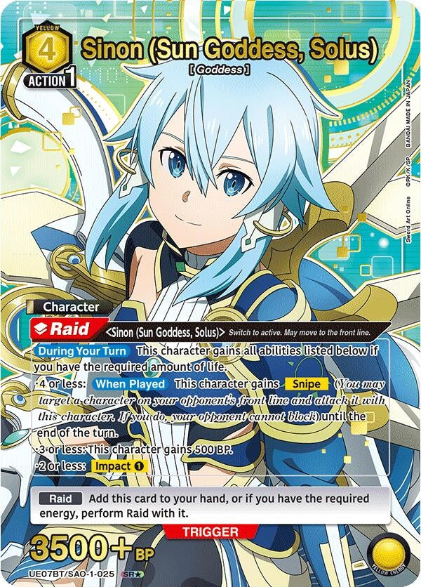 Sinon (Sun Goddess, Solus) (025) (SR*) (UE07BT/SAO-1-025) (UE07BT)