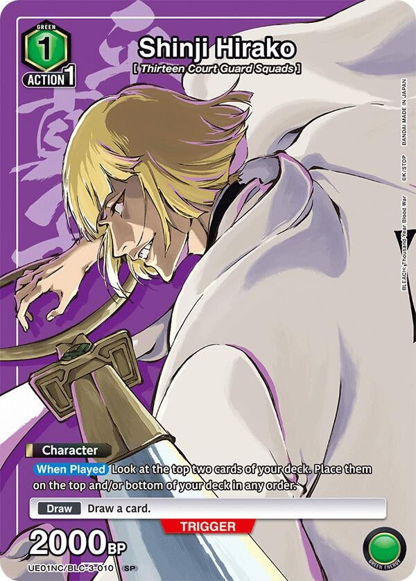 Image for Shinji Hirako (UE01NC/BLC-3-010) (UE01NC) - Union Arena