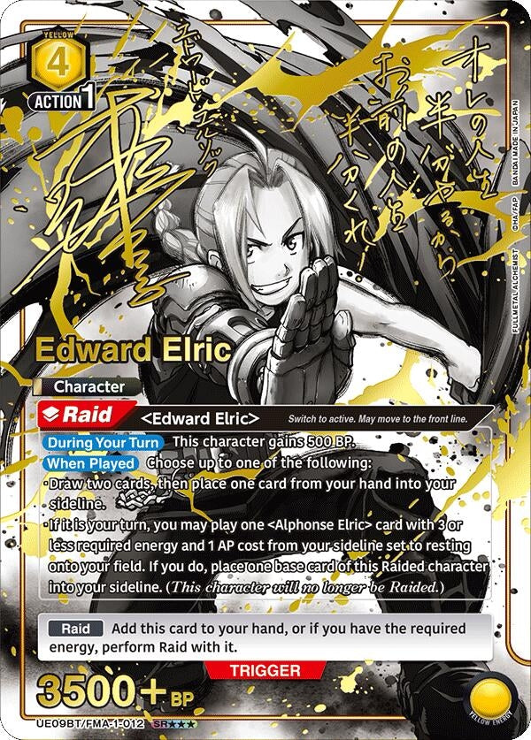 Edward Elric (012) (SR***) (UE09BT/FMA-1-012) (UE09BT)