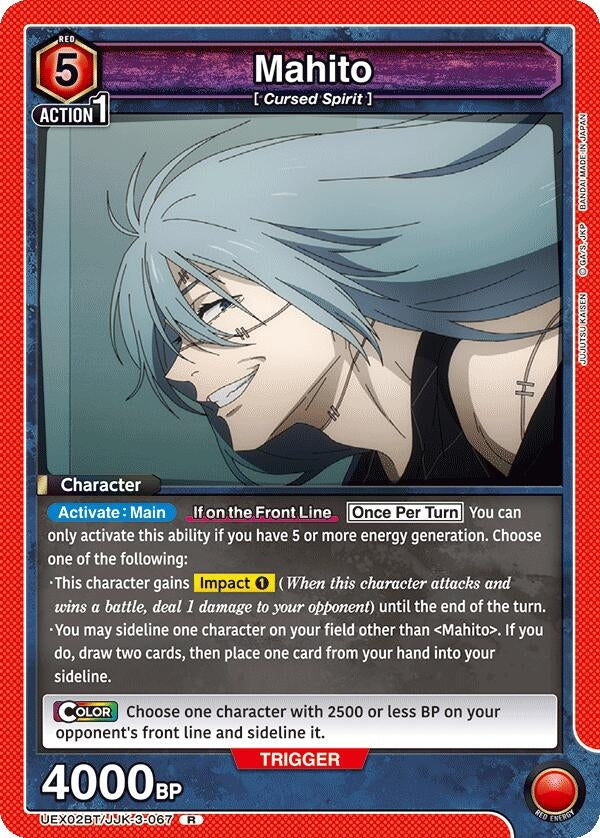 Mahito (067) (UEX02BT/JJK-3-067) (UEX02BT)