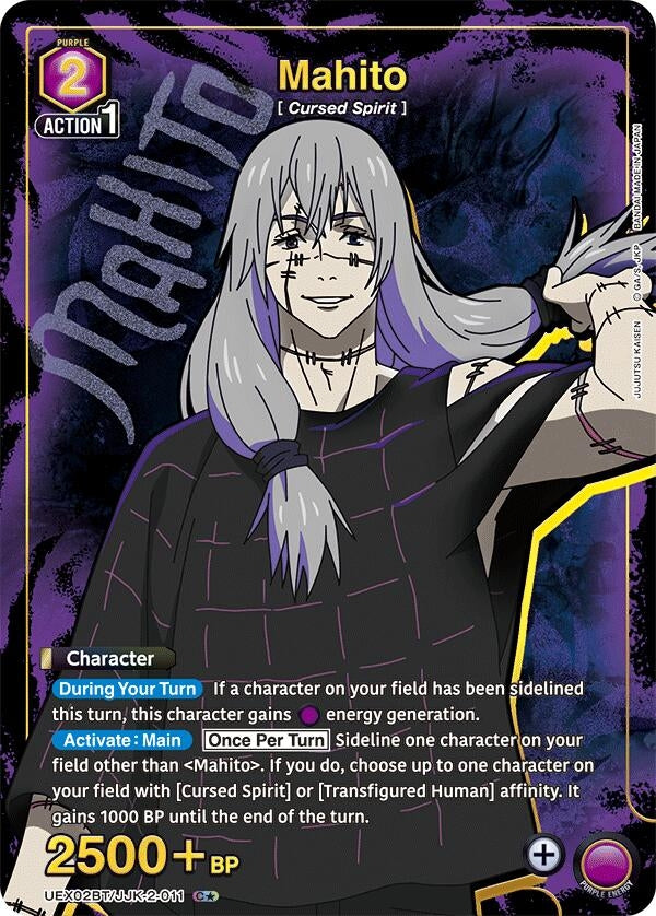 Mahito (011) (C*) (UEX02BT/JJK-2-011) (UEX02BT)