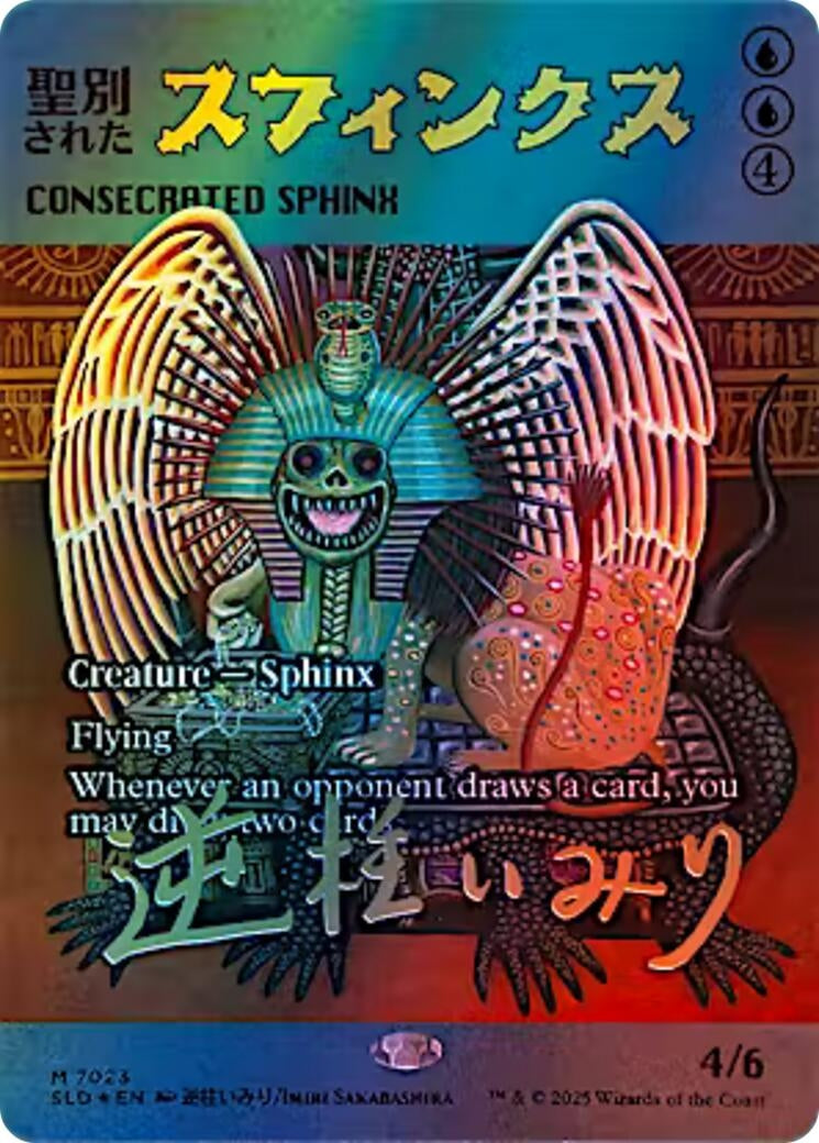 Image for Consecrated Sphinx (7023) (Rainbow Foil) (7023) (SLD) - Magic: The Gathering