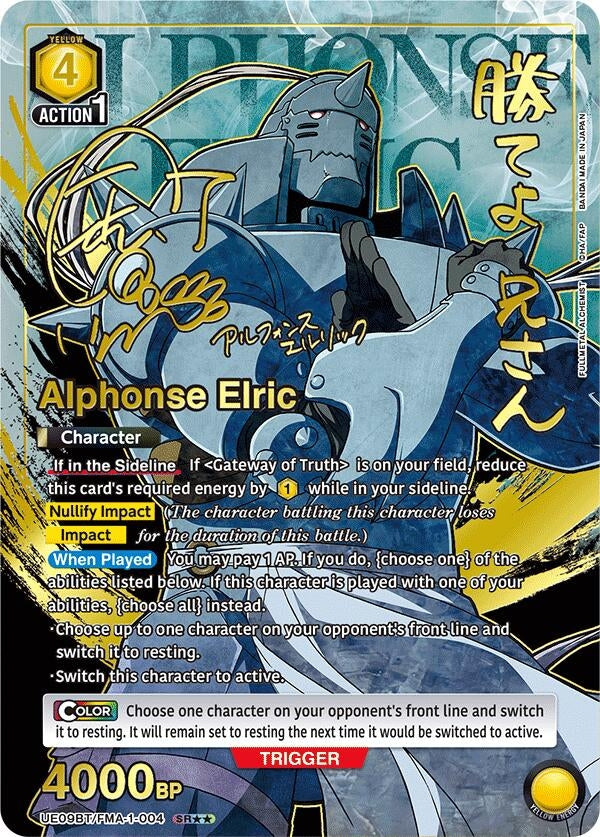 Alphonse Elric (004) (SR**) (UE09BT/FMA-1-004) (UE09BT)