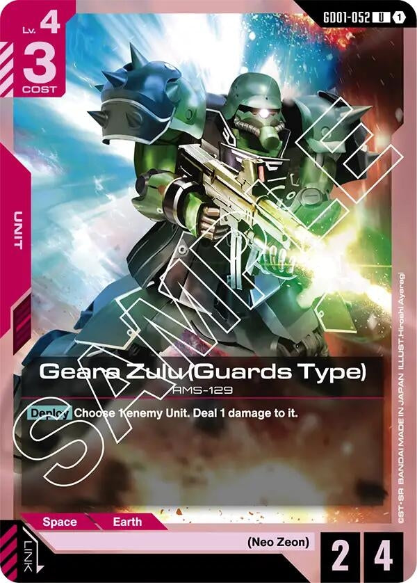 Geara Zulu (Guards Type) (GD01-052) (GD01)