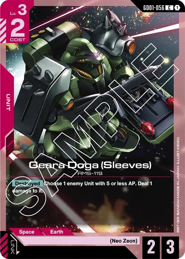 Geara Doga (Sleeves) (GD01-056) (GD01)