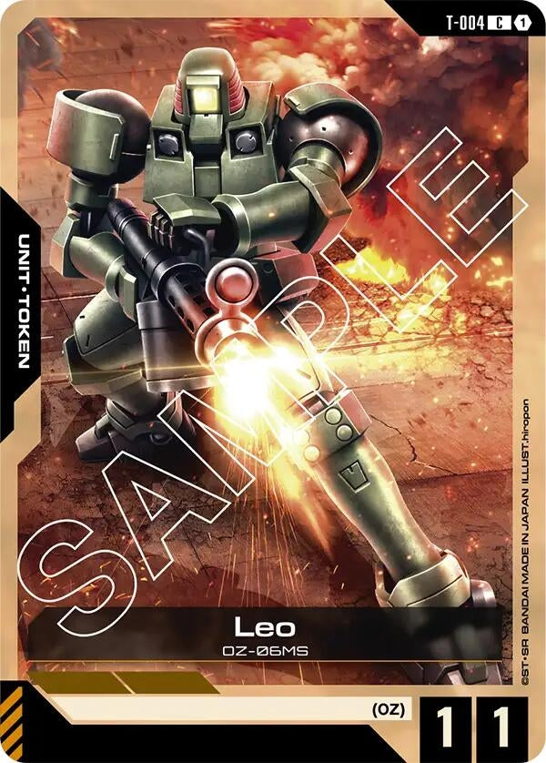 Leo (T-004) Token (T-004) (GD01)