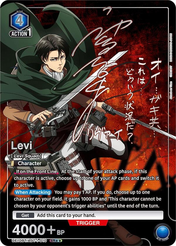 Levi (010) (SR**) (UE10BT/AOT-1-010) (UE10BT)