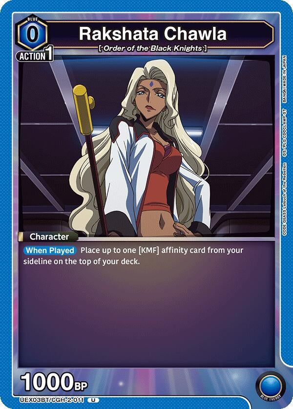 Rakshata Chawla (UEX03BT/CGH-2-011) (UEX03BT)