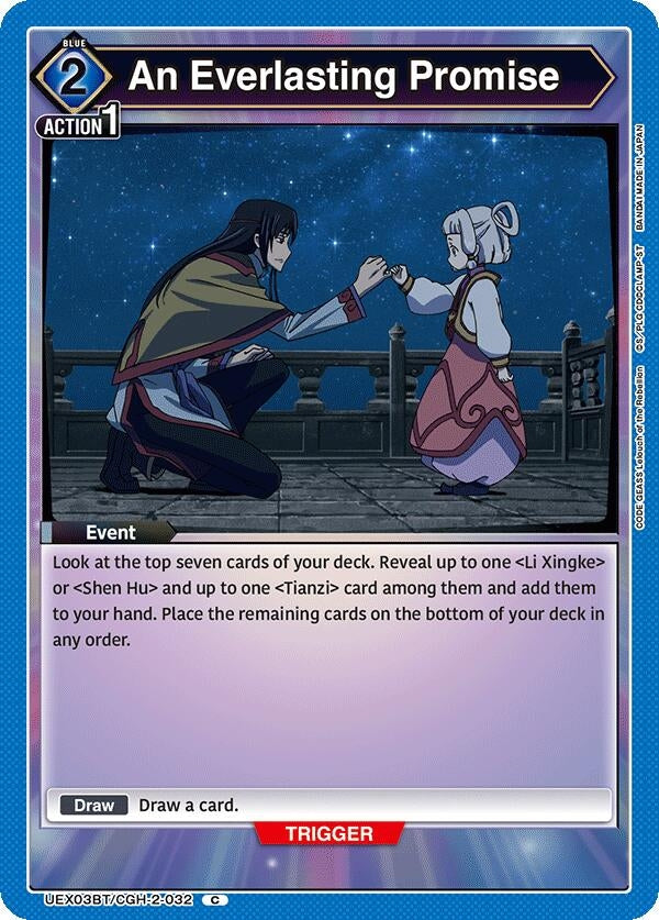 An Everlasting Promise (UEX03BT/CGH-2-032) (UEX03BT)