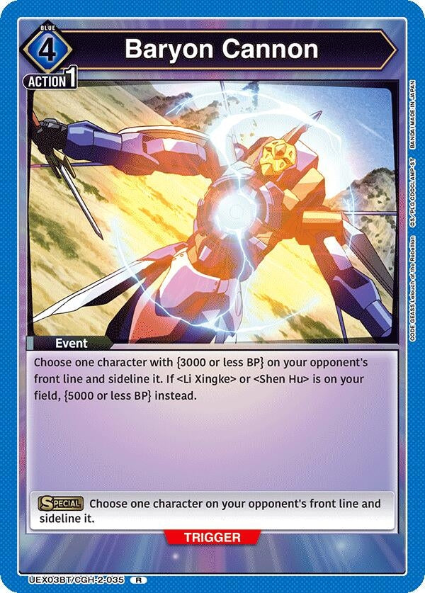 Baryon Cannon (UEX03BT/CGH-2-035) (UEX03BT)