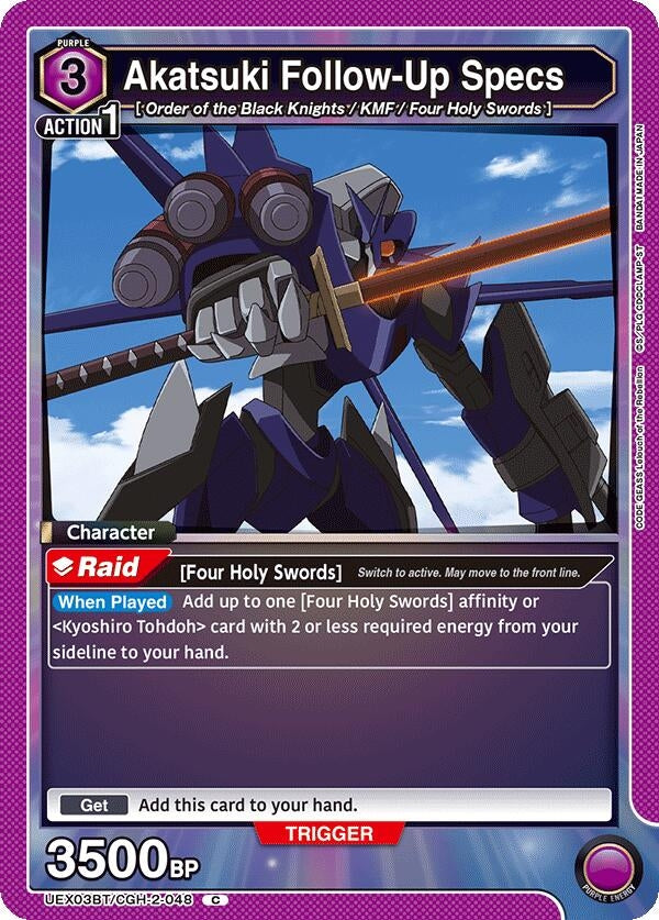 Akatsuki Follow-Up Specs (UEX03BT/CGH-2-048) (UEX03BT)