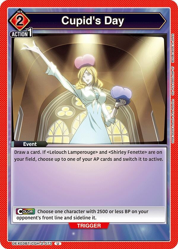 Cupid's Day (UEX03BT/CGH-2-073) (UEX03BT)