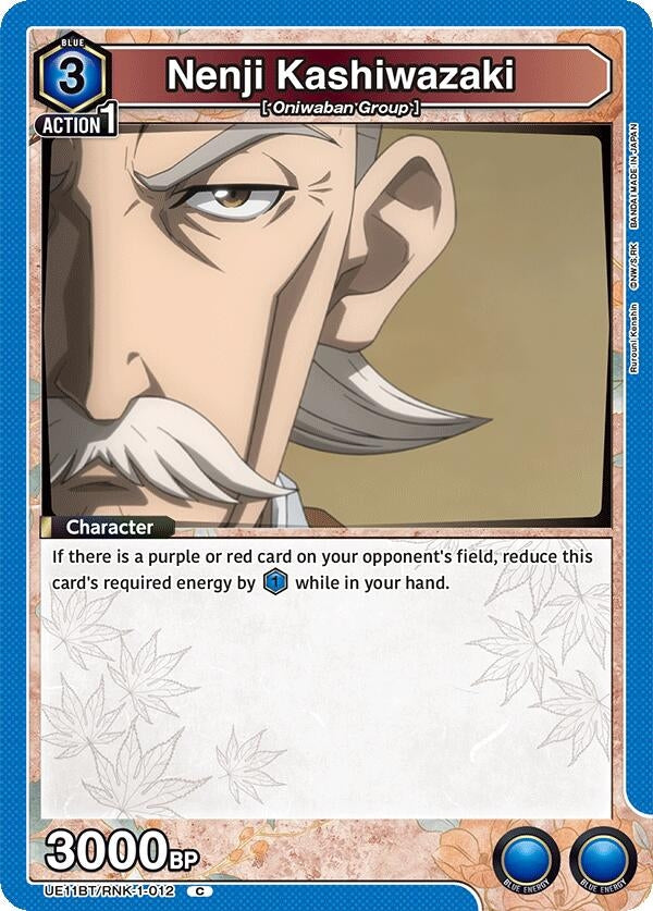 Nenji Kashiwazaki (UE11BT/RNK-1-012) (UE11BT)