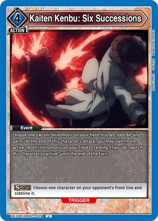 Kaiten Kenbu: Six Successions (UE11BT/RNK-1-029) (UE11BT)