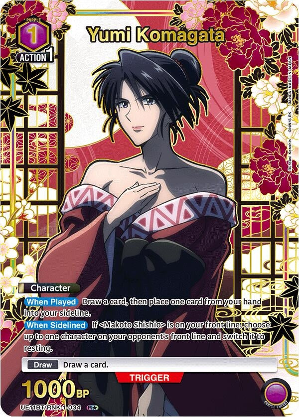 Yumi Komagata (R*) (UE11BT/RNK-1-034) (UE11BT)