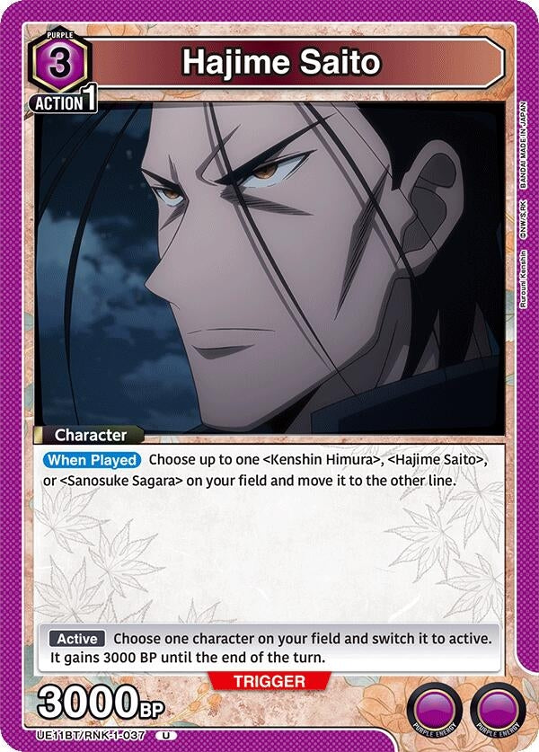 Hajime Saito (037) (UE11BT/RNK-1-037) (UE11BT)