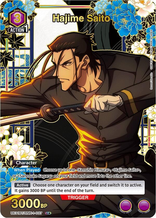 Hajime Saito (037) (U*) (UE11BT/RNK-1-037) (UE11BT)
