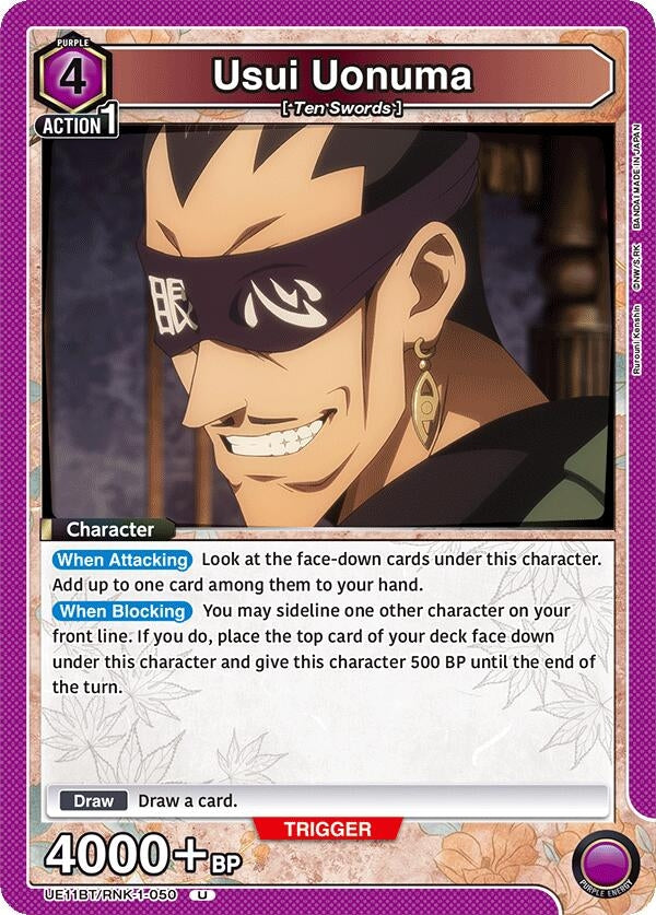 Usui Uonuma (UE11BT/RNK-1-050) (UE11BT)