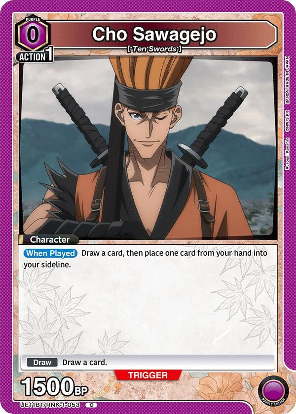 Cho Sawagejo (053) (UE11BT/RNK-1-053) (UE11BT)