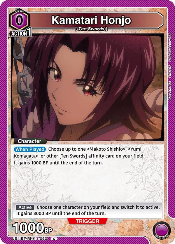 Kamatari Honjo (UE11BT/RNK-1-060) (UE11BT)