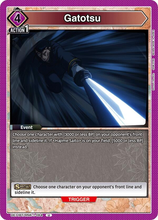 Gatotsu (UE11BT/RNK-1-064) (UE11BT)