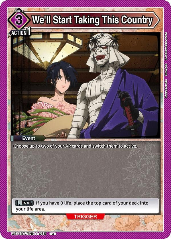 We'll Start Taking This Country (UE11BT/RNK-1-065) (UE11BT)