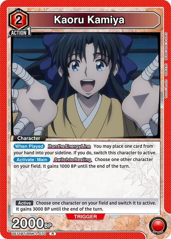 Kaoru Kamiya (070) (UE11BT/RNK-1-070) (UE11BT)