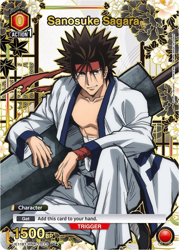 Sanosuke Sagara (073) (C*) (UE11BT/RNK-1-073) (UE11BT)