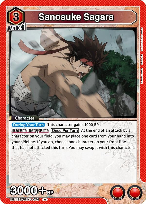 Sanosuke Sagara (076) (UE11BT/RNK-1-076) (UE11BT)