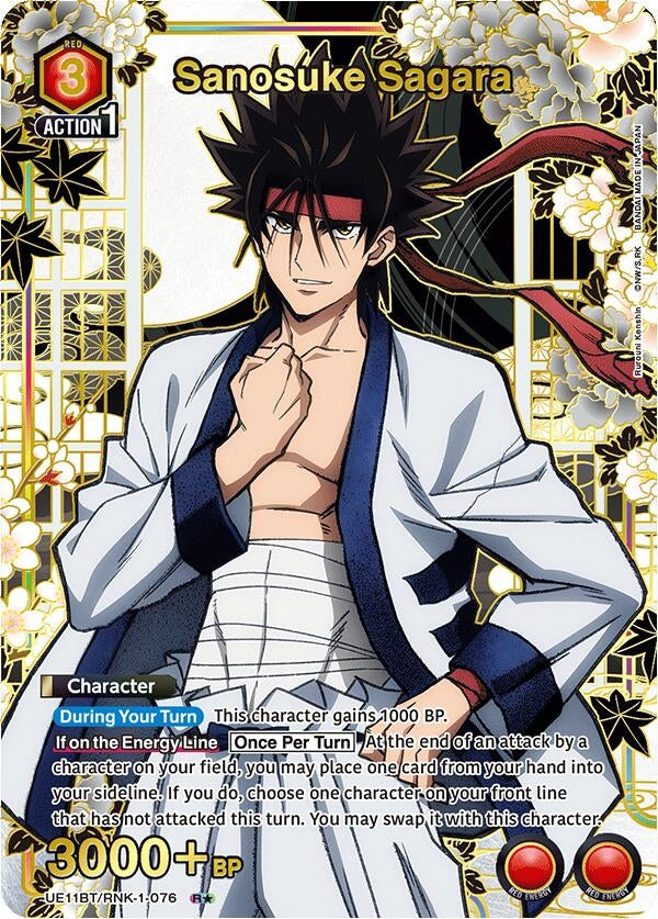 Sanosuke Sagara (076) (R*) (UE11BT/RNK-1-076) (UE11BT)