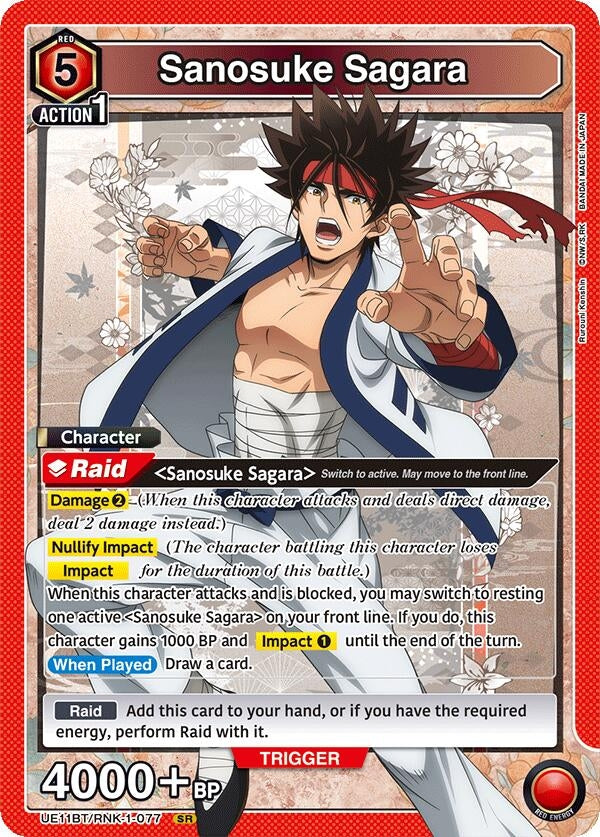 Sanosuke Sagara (077) (UE11BT/RNK-1-077) (UE11BT)