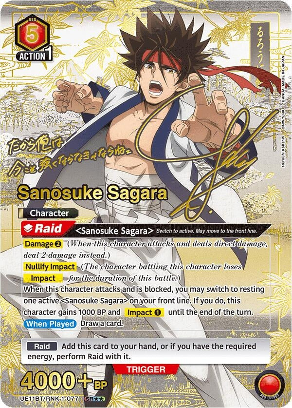 Sanosuke Sagara (077) (SR**) (UE11BT/RNK-1-077) (UE11BT)
