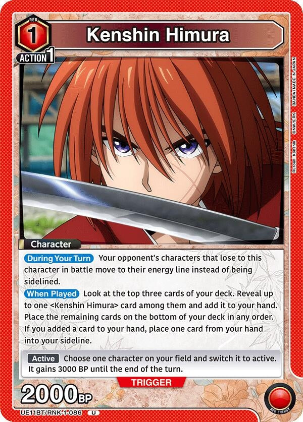 Kenshin Himura (086) (UE11BT/RNK-1-086) (UE11BT)