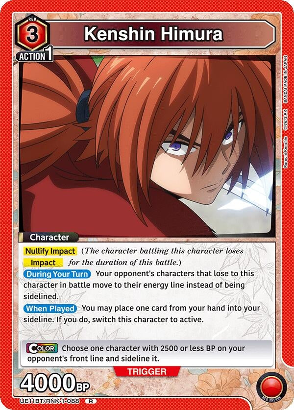 Kenshin Himura (088) (UE11BT/RNK-1-088) (UE11BT)