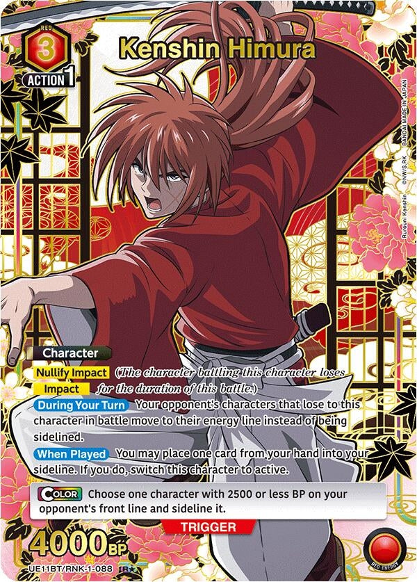 Kenshin Himura (088) (R*) (UE11BT/RNK-1-088) (UE11BT)