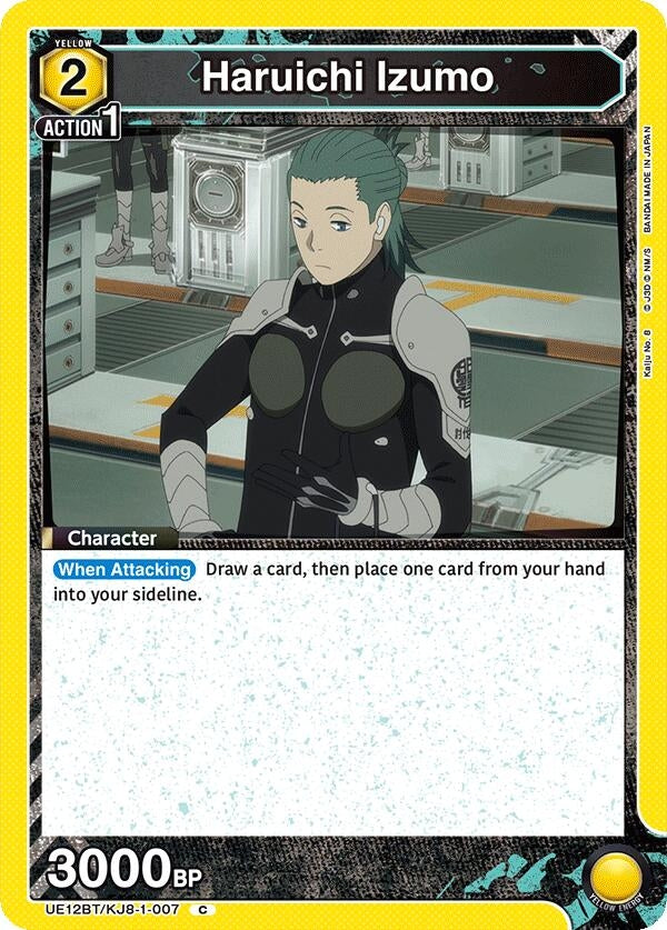 Image for Haruichi Izumo (007) (UE12BT/KJ8-1-007) (UE12BT) - Union Arena